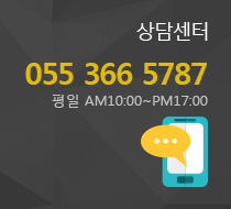 고객센터