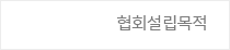 CEO인사말