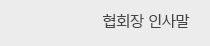 시설안내